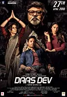 Daas Dev (2018) Hindi