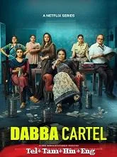Dabba Cartel Season 1 (2025) Telugu