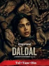 Daldal Season 1 (2026) Telugu