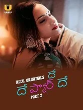 De De Pyaar De Season 1 Part 2 (2025) Telugu