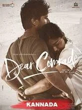 Dear Comrade (2019) Tamil