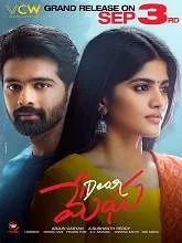 Dear Megha (2021) Telugu