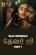Devar Ji Part 1 (2024) Telugu