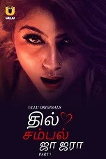 Dil Sambhal Ja Zara Part 1 (2024) Telugu