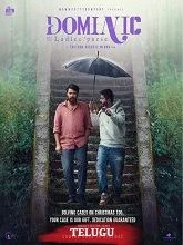 Dominic and the Ladies’ Purse (2025) Telugu