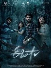 Eesha (2025) Tamil