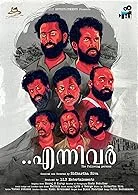 Ennivar (2023) Malayalam