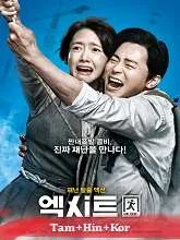 Exit (2019) Tamil Dubbed