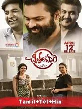 F2: Fun and Frustration (2019) Tamil + Telugu + Hindi