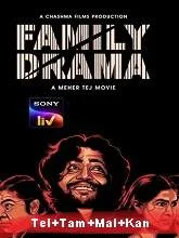 Family Drama (2021) Telugu + Tamil + Malayalam + Kannada