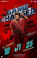 Game Changer (2025) Tamil
