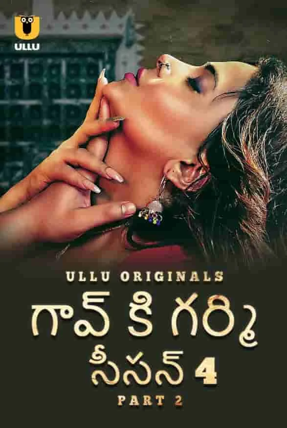 Gaon Ki Garmi Season 4 Part 2 (2023) Telugu