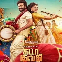 Gatta Kusthi (2022) Tamil