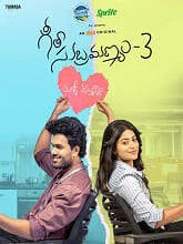 Geetha Subramanyam Season 3 (2023) Telugu