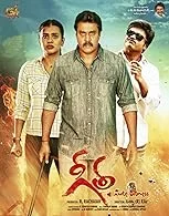 Geetha (2022) Hindi