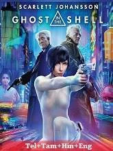 Ghost in the Shell (2017) Telugu Dubbed