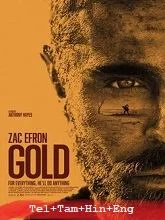 Gold (2022) Telugu Dubbed