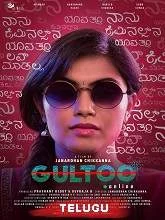Gultoo (2022) Telugu Dubbed