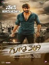 Guna 369 (2020) Tamil