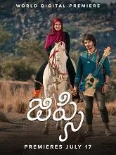 Gypsy (2020) Telugu