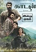 Haathi Mere Saathi (2021) Hindi