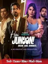 Hai Junoon Season 1 (2025) Telugu
