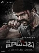 Hidimbha (2023) Tamil
