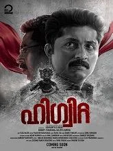 Higuita (2023) Malayalam
