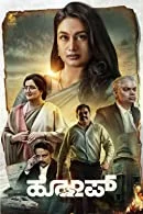 Hope (2022) Kannada