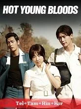 Hot Young Bloods (2014) Telugu Dubbed