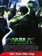 Hulk (2003) Telugu Dubbed