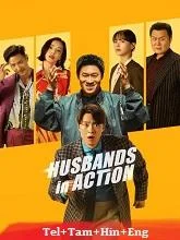 Husbands in Action (2026) Telugu Dubbed