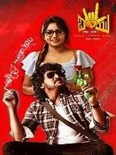 I Love You (2023) Malayalam