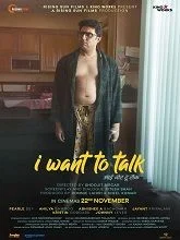 I Want to Talk (2024) Hindi