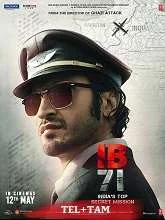 IB 71 (2023) Telugu