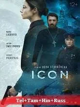 Icon (2022) Telugu Dubbed