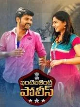 Intelligent Police (2018) Telugu
