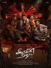 Iravin Nizhal (2022) Tamil