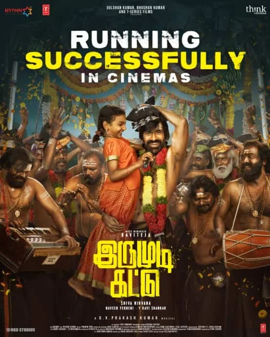 Irumudi (2026) DVDScr Tamil