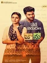Jaanu (2020) Telugu