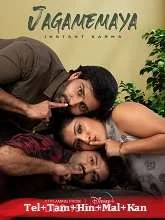 Jagamemaya (2022) Telugu