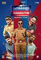 Janamaithri (2019) Malayalam