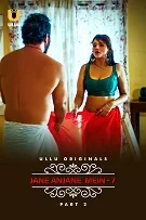 Jane Anjane Mein 7 Part 2 (2023) Telugu