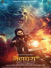 Jatadhara (2025) Telugu