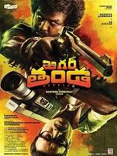 Jigarthanda DoubleX (2023) Telugu