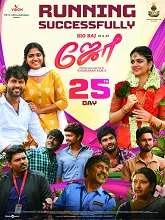 Joe (2023) Telugu