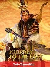 Journey to the East (2019) Telugu Dubbed