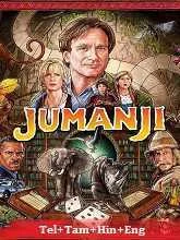 Jumanji (1995) Telugu Dubbed