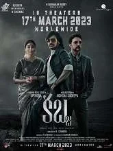 Kabzaa (2023) Telugu