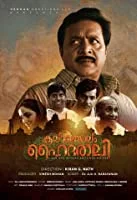 Kalamandalam Hyderali (2021) Malayalam